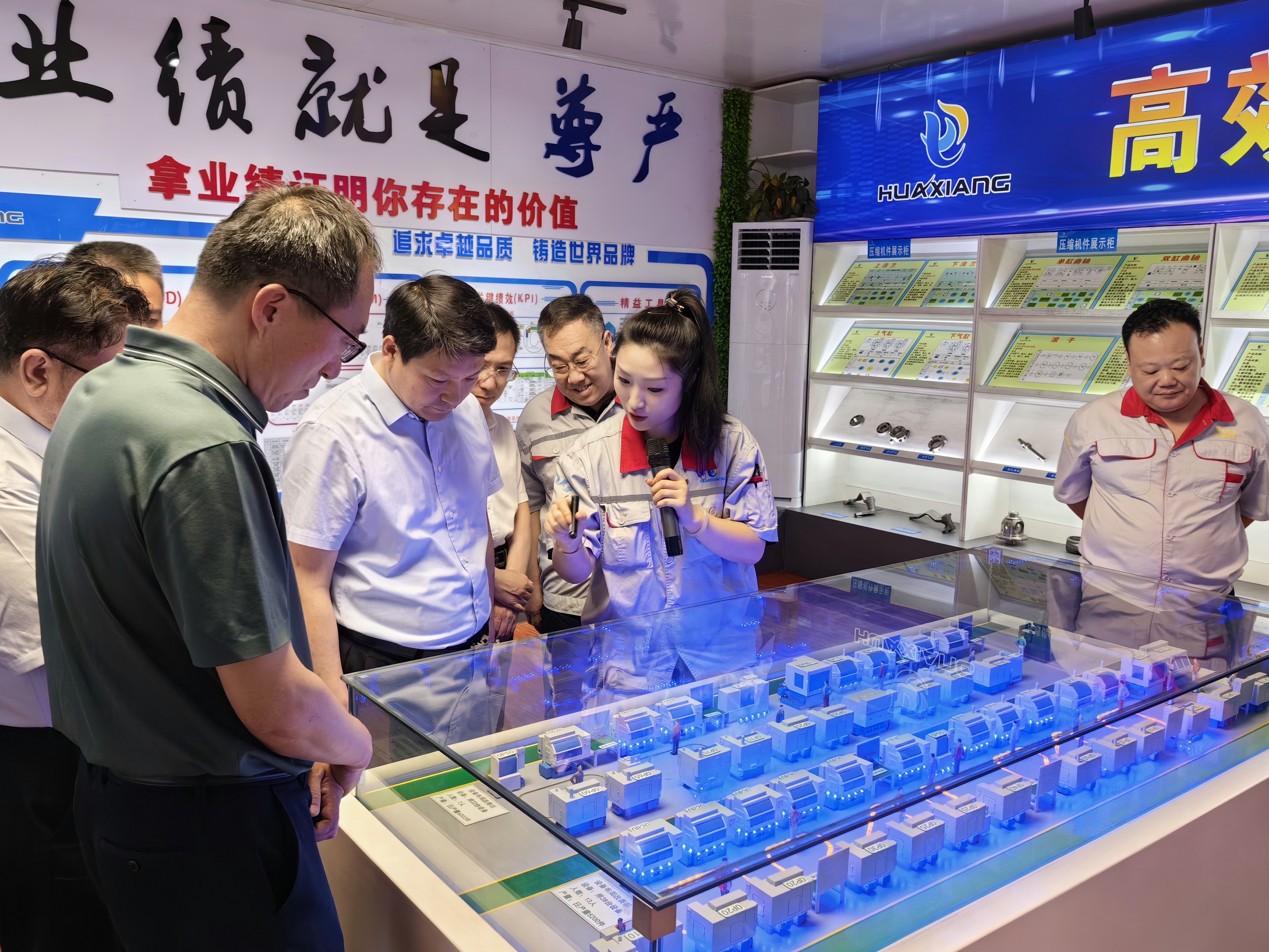 省市場(chǎng)監(jiān)管局黨組書記、局長(zhǎng)鞠振一行 來(lái)華翔參觀調(diào)研