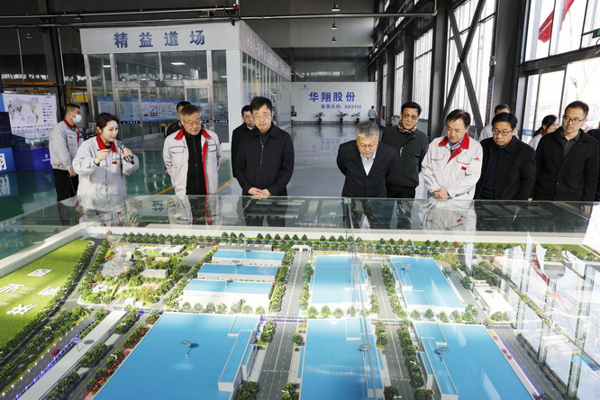 協(xié)同育人，共贏未來 ——山西電子科技學(xué)院與山西華翔集團(tuán)股份有限公司共育英才